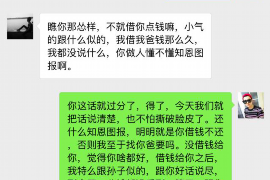 图木舒克专业要账公司如何查找老赖？