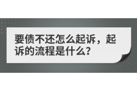 图木舒克对付老赖：刘小姐被老赖拖欠货款